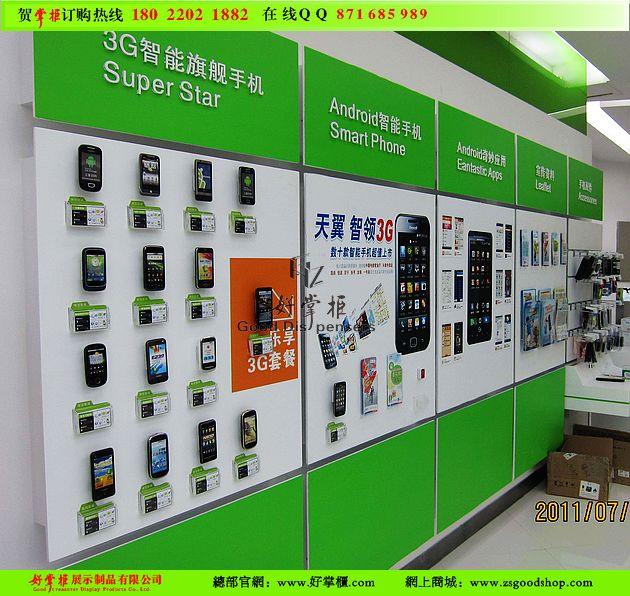 供应中国电信天翼手机展示柜厂家