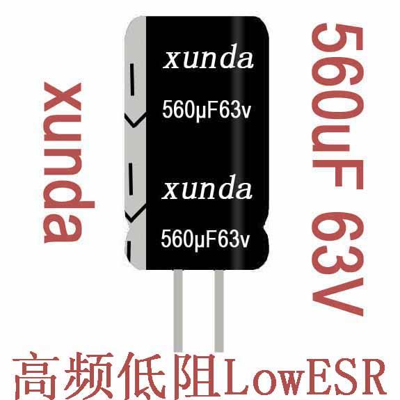 560uF63V铝电解电容器XUNDA高频批发