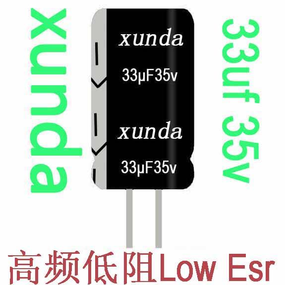 xunda牌铝电解电容器33uF35V高频低阻105度CD288厂家