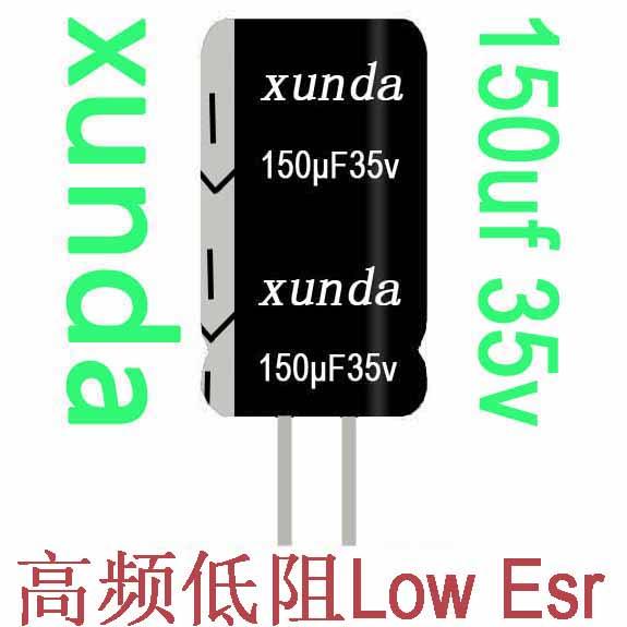 150uf35v高频低阻铝电解电容器直插件引线CD288厂家价格供应