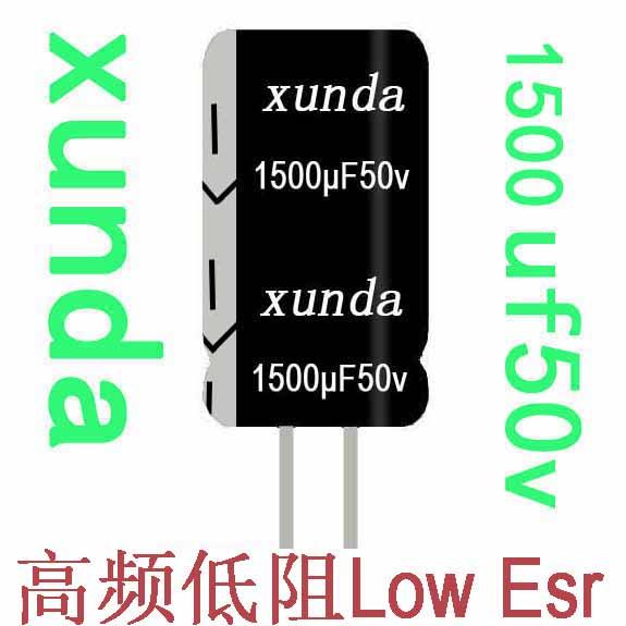 220uF50V电解电容体积10×16高品质LED驱动电源专用