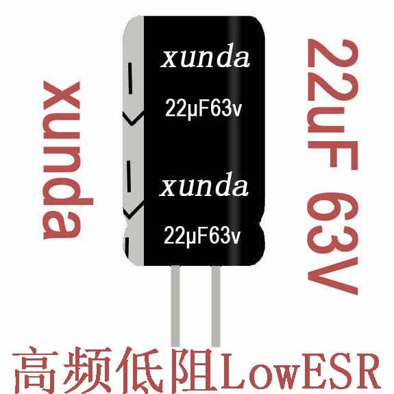 22uF63V铝电解电容器XUNDA牌高频批发