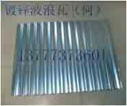 YX18-76-836镀锌波浪瓦生产厂家