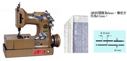DN-2W吨包制袋缝包机双针四线批发