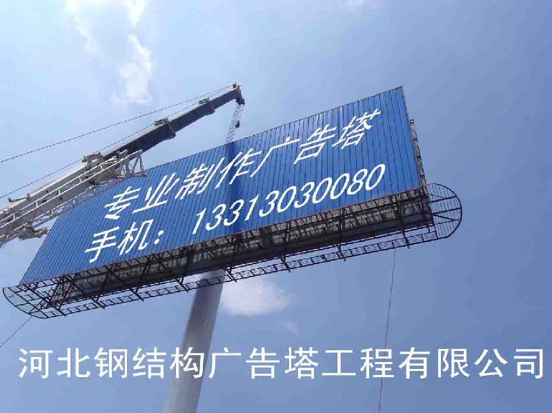 沧州南皮单立柱广告塔制作公司批发