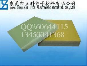 供应优质黄色FR-4玻璃纤维板