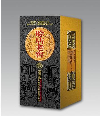 供应河南郑州酒具包装盒设计公司 