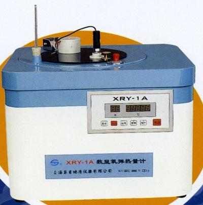 供应数显氧氮测量仪XRY-1A沈阳仪器