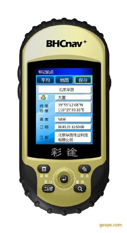 供应内蒙古手持机GPS华测彩途N200