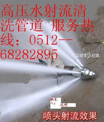 上海高压清洗各种室外雨污主管道上海环卫抽粪上海市政工程管道疏通公司图片