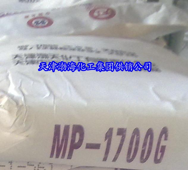 PVC糊树脂生产厂家批发