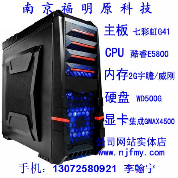南京电脑系统维修售后电话