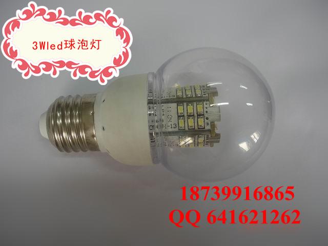 供应郑州led照明厂家led球泡灯，磨砂透明，暖光白光，E27