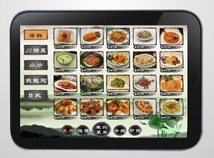 供应东莞餐厅平板点菜系统，东莞电子菜谱，易用稳定