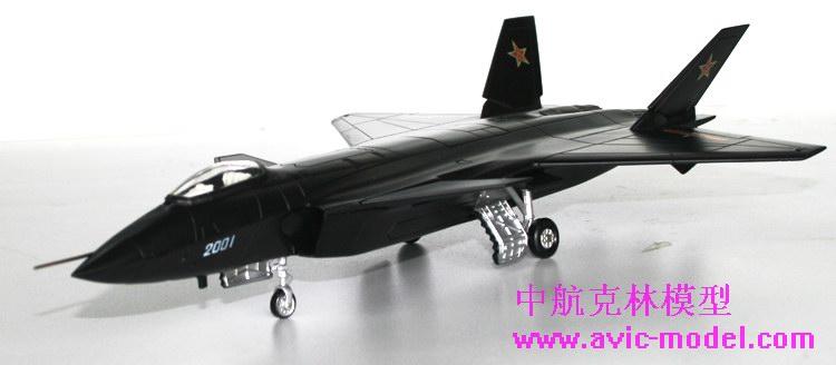 J20飞机模型销售