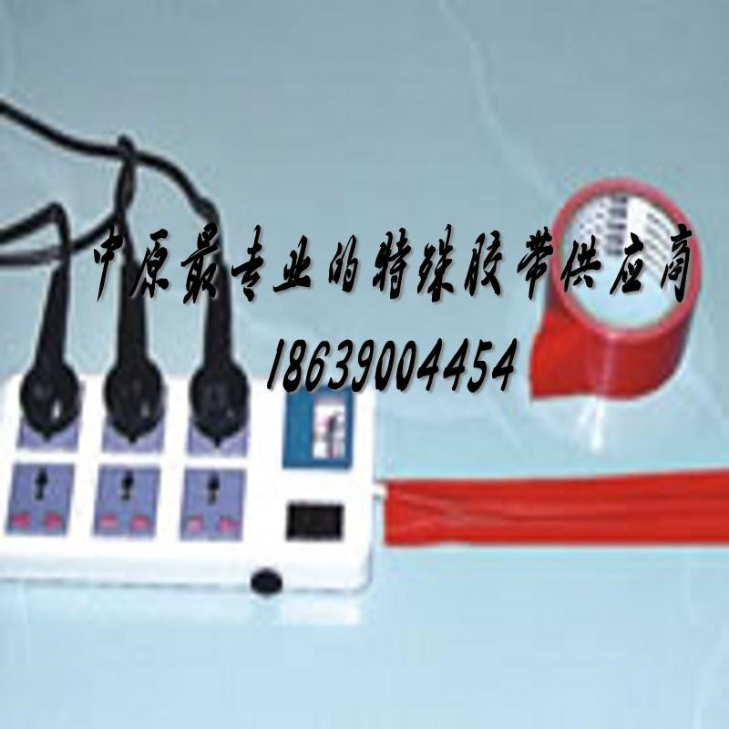 供应郑州PVC警示胶带在哪里购买最好,河南PVC警示胶带报价