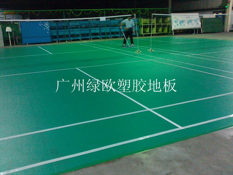 广东深圳市羽毛球专用地板供应PVC运动板图片