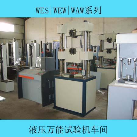 供应WDW-50H环刚度万能试验机钢筋万能试验机钢管万能试验机