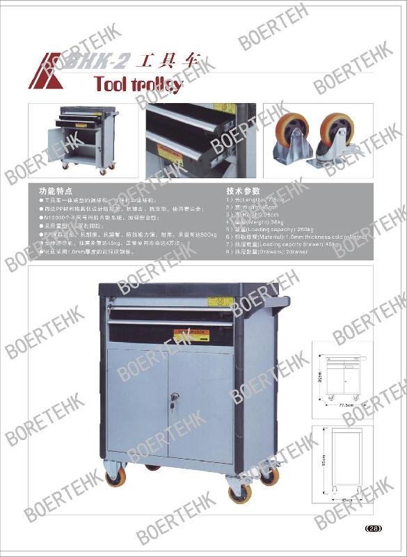 供应中钢BHK-207B移动工具车广州工具车上海工具柜