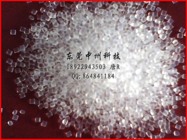 供应日本大金EFEP原料RP-4020氟塑料东莞中州科技专业供应