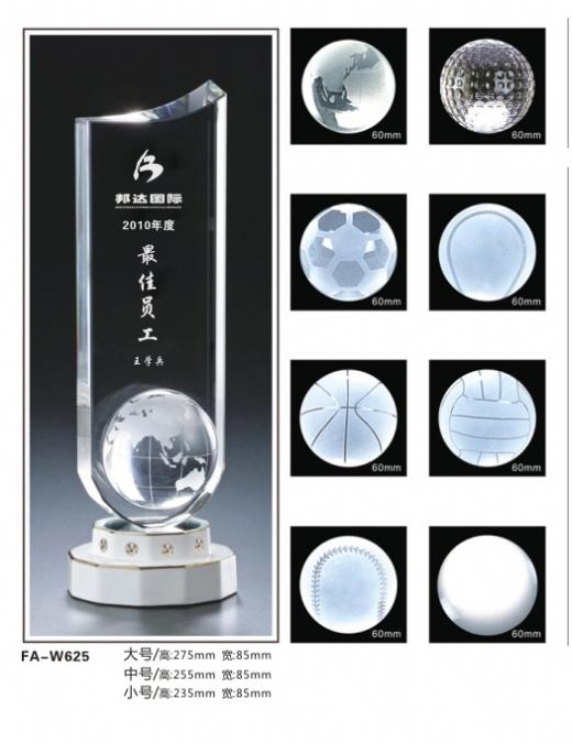 广州篮球奖杯，篮球陶瓷水晶奖杯，篮球水晶奖杯定做
