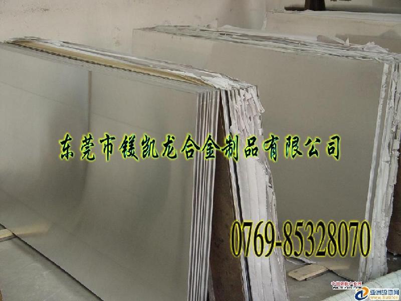 进口7075超硬铝棒进口铝板进口7075铝合金