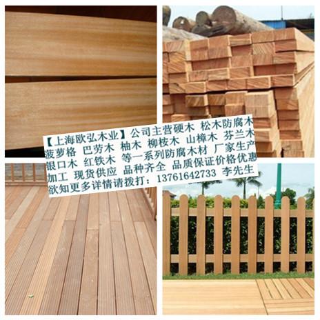 供应梢木、梢木产地、印尼梢木、梢木规格、梢木板材、梢木加工、梢木厂家