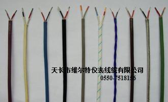 滁州市KX热电偶补偿电缆厂家供应KX热电偶补偿电缆KX-HA-FPVP维尔特电缆
