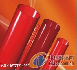 供应远红外线辐射电热管——红色卤素管