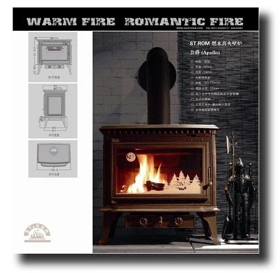 圣罗曼壁炉公爵取暖最大壁炉－圣罗曼教你如何挑选真火壁炉