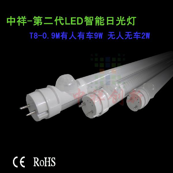 上海优质LED智能红外日光灯管批发