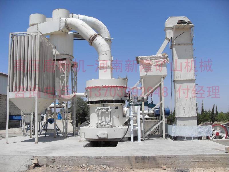 供应3R7826高压微粉磨粉机-河南新隆矿山机械