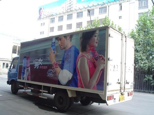 上海市上海车体广告制作厂家供应上海车体广告制作