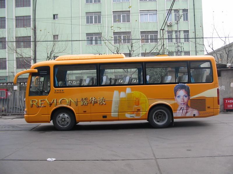 上海市车体广告如何审批厂家供应车体广告如何审批
