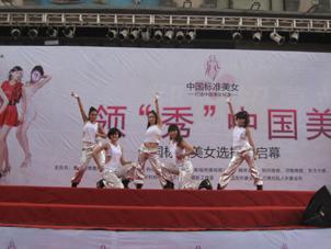 供应郑州专业演出舞蹈团队