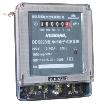 供应单相电子式电能表电表DDS228