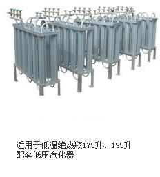 南宫市气体设备公司出售｜杜瓦瓶用小型气化器｜13833966091