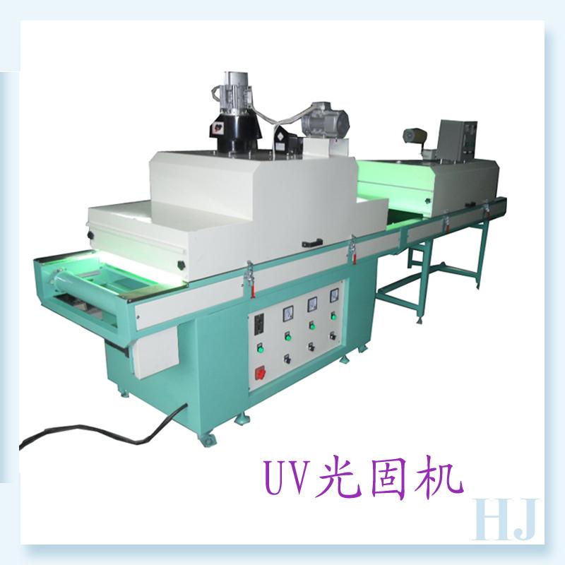 供应UV油墨固化机