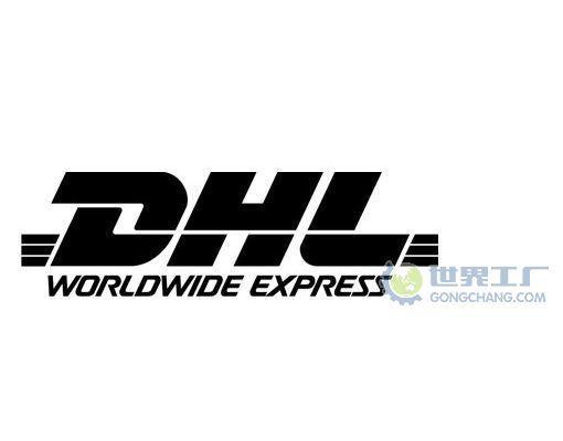 长安至泰国DHL国际快递批发