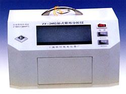供应暗箱式紫外分析仪ZW-202A专业供应商