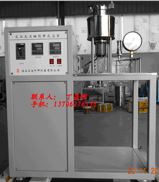 供应高温高压磁搅拌反应釜等设备