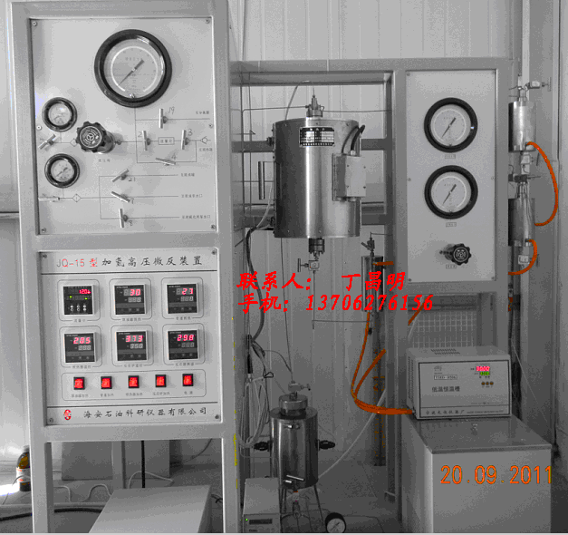 供应化工仪器/高压微反应实验装置