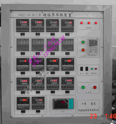 供应仪器-超临界萃取装置控制仪