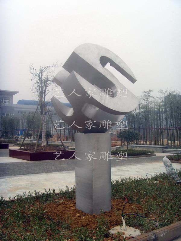 天津不锈钢雕塑