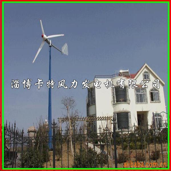 2000W小型风力发电机批发
