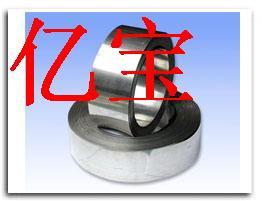 供应Q275C Q275D碳素结构钢