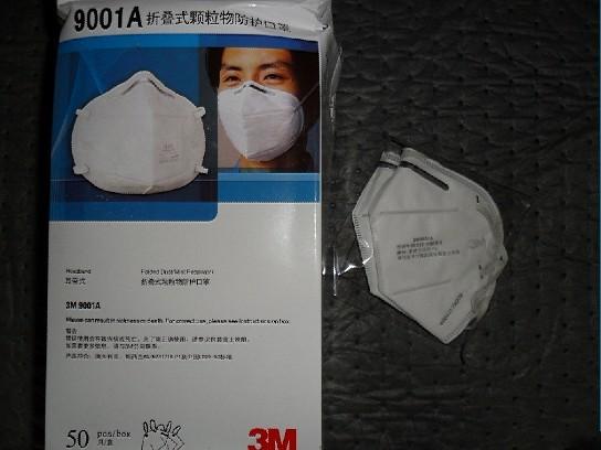 供应3M9001防尘口罩