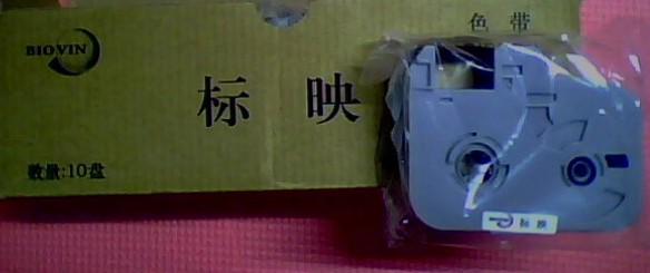 北京市标映色带厂家供应标映色带标映线号机色带线号打码机专用色带批发
