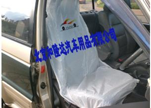 高压白色座椅套一次性座套出口产品批发