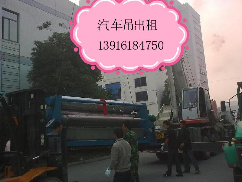 供应用于租赁的上海松江区九亭镇叉车吊车出租图片
